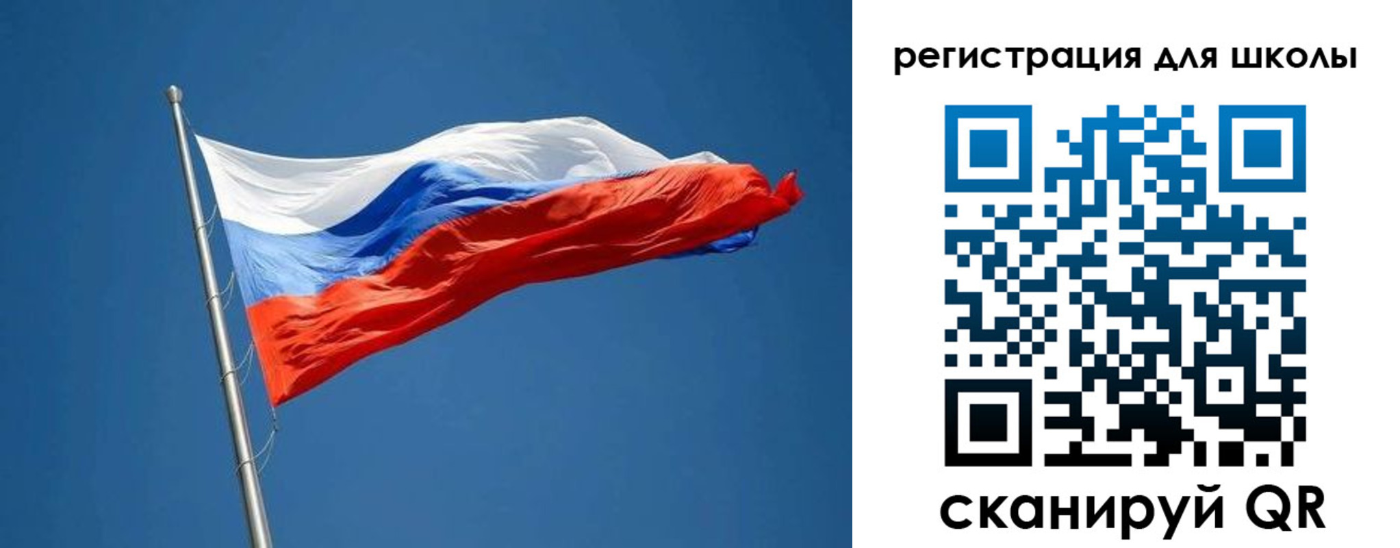 прописка законно в Сургуте