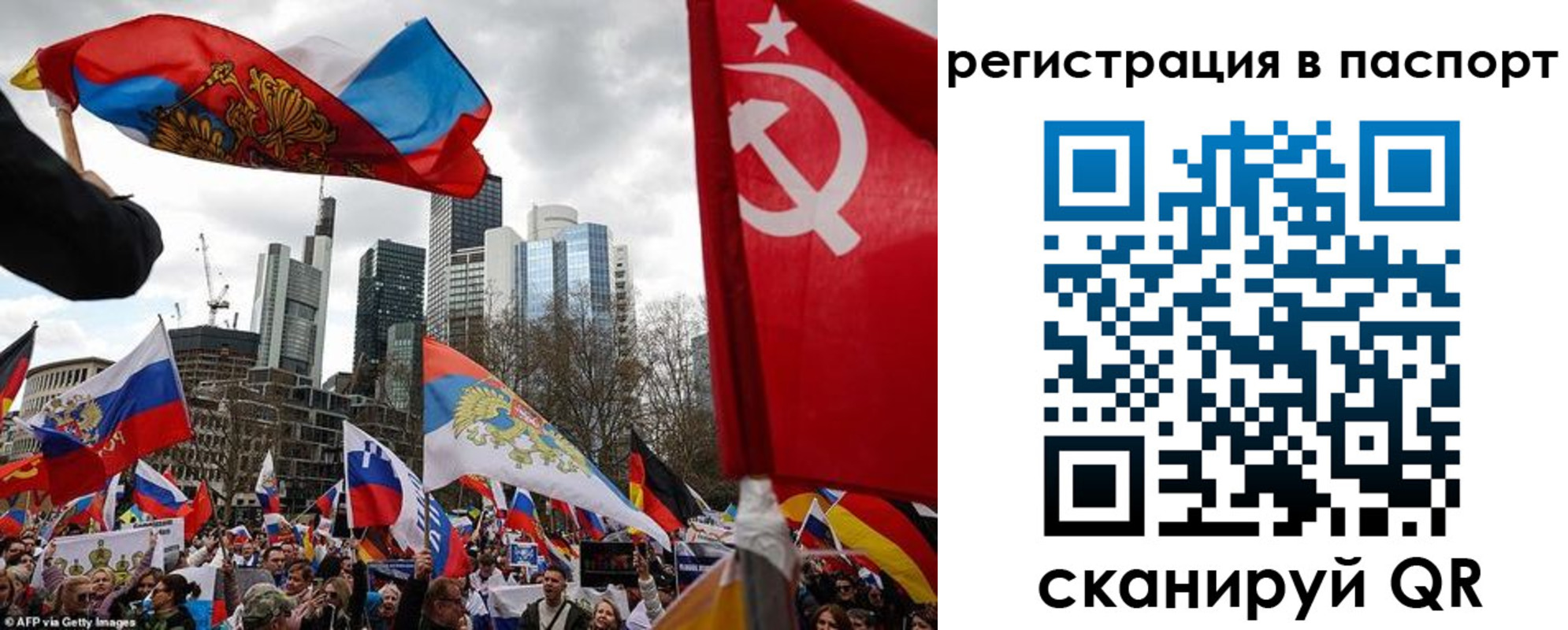 временная регистрация поиск в Сургуте