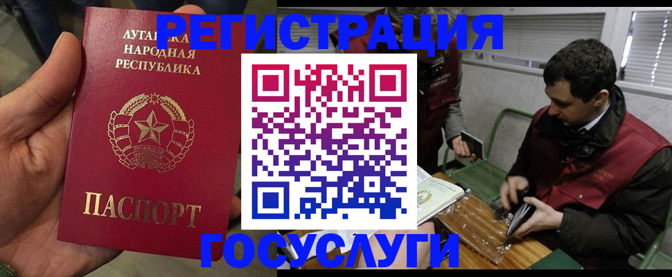 временная регистрация недорого в Сургуте